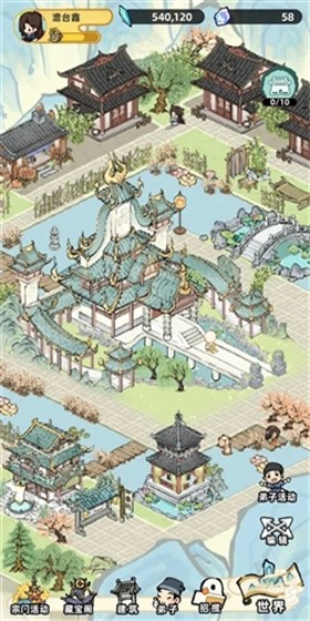 我在山中有宗門內(nèi)置菜單截圖