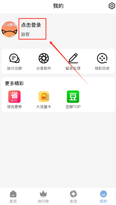 北川影視最新版截圖