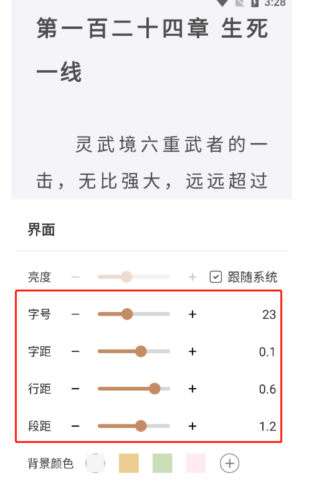 千島小說免費(fèi)版截圖