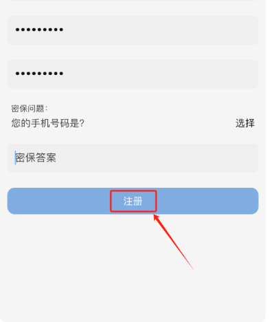北川影視最新版截圖