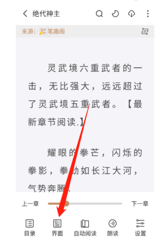 千島小說免費(fèi)版截圖