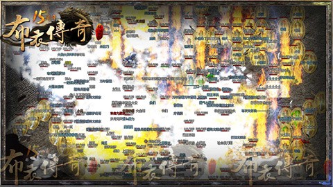 布衣懷舊合擊截圖