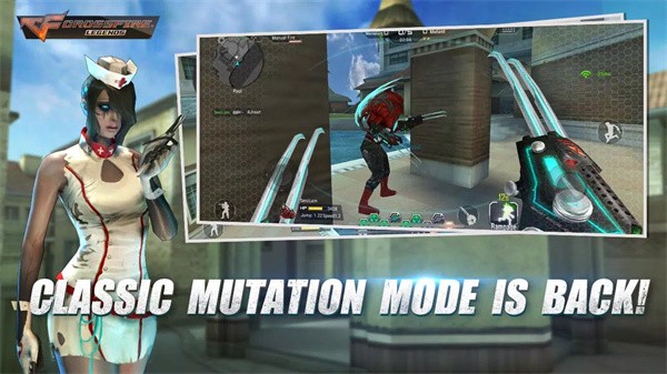 穿越火線國際服截圖