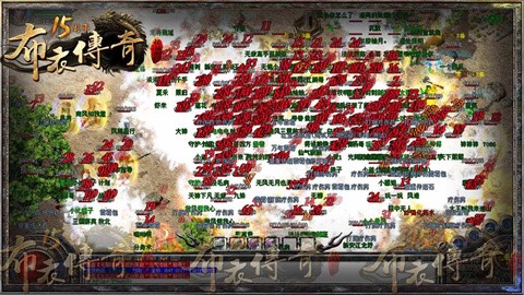 布衣懷舊合擊截圖