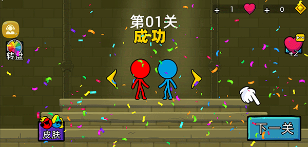 冰火人逃亡記手機(jī)版截圖