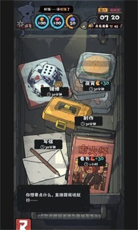 抽卡監(jiān)獄2官方版截圖