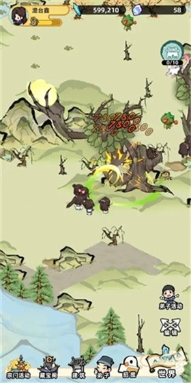 我在山中有宗門內(nèi)置菜單截圖