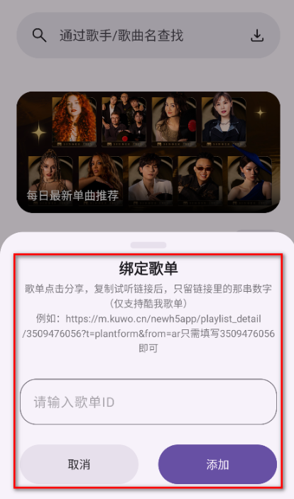 悅動音樂播放器截圖