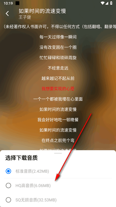 悅動音樂播放器截圖