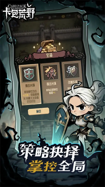 卡包荒野官方版截圖