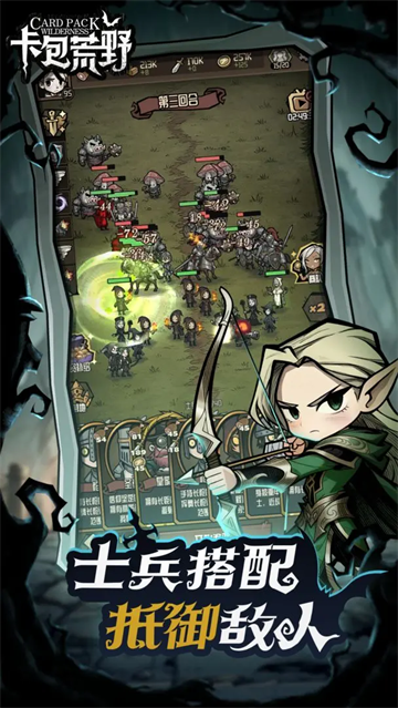 卡包荒野官方版截圖