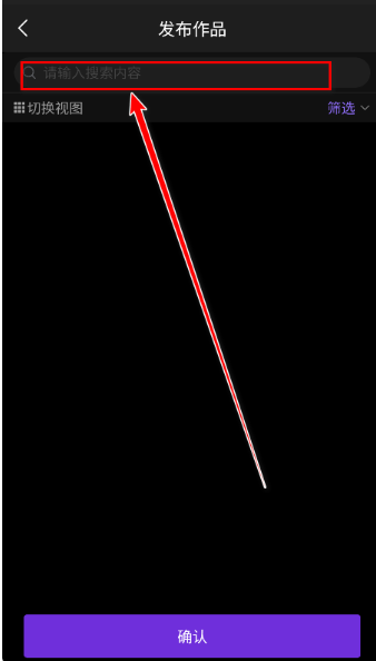 觸手ai最新版截圖