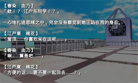 古風(fēng)蘿莉之病嬌默示錄手機(jī)版截圖