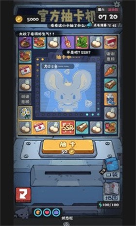 抽卡監(jiān)獄2截圖