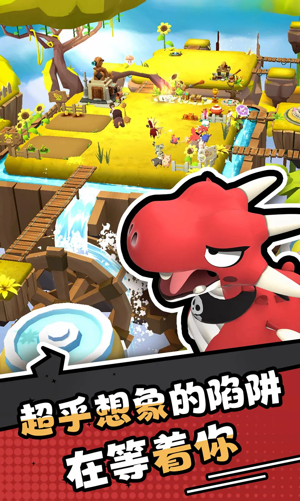 憤怒的小雞之沖天炮官方版截圖