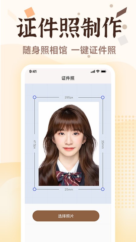 老照片畫質修復截圖