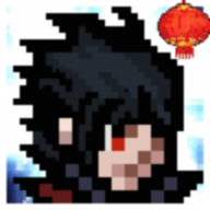 像素火影次世代通靈亞古獸