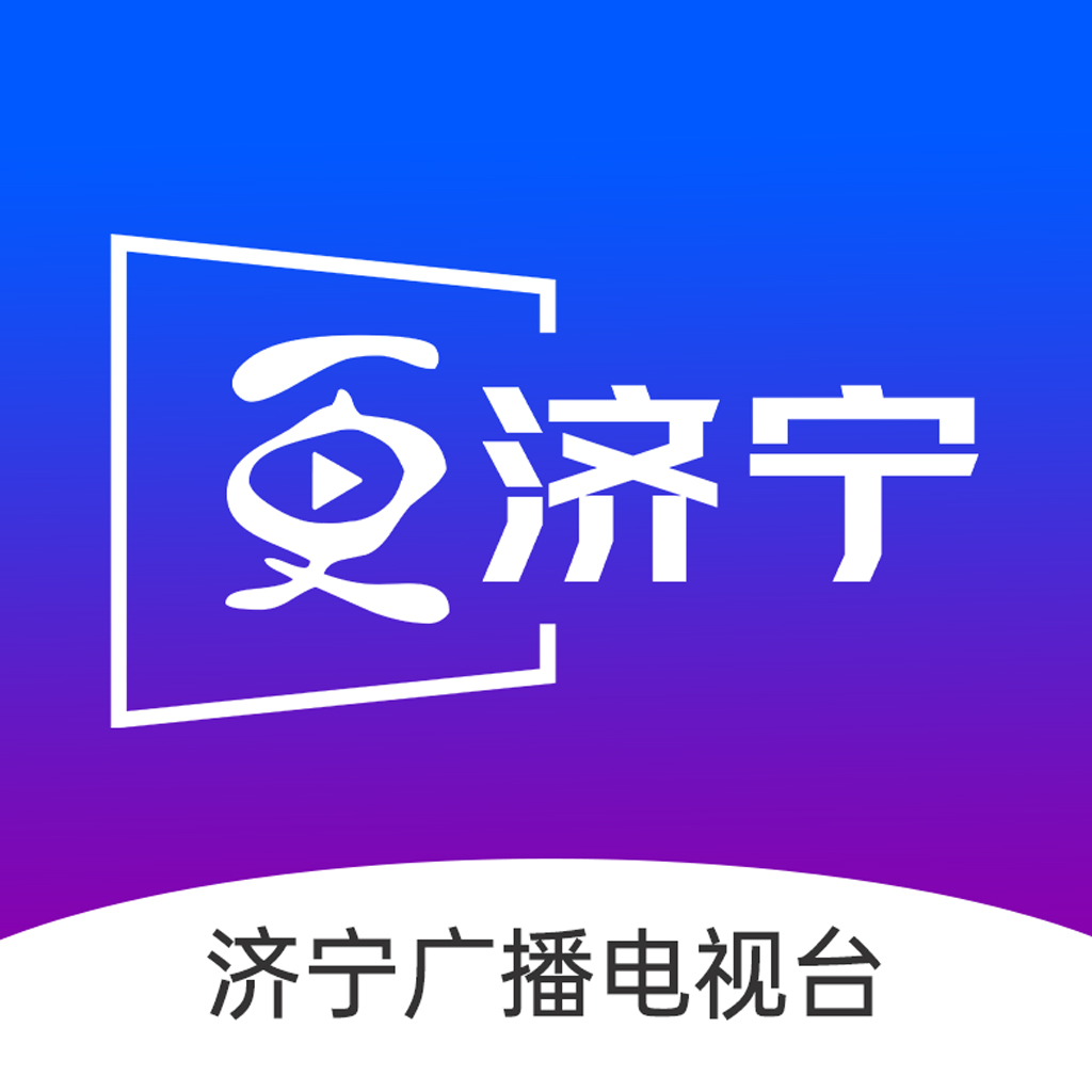 更濟(jì)寧