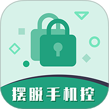 擺脫手機(jī)控