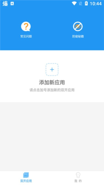 冷顏pubg通用框架截圖