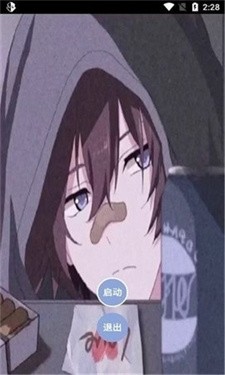 宏哥輔助器6.6截圖