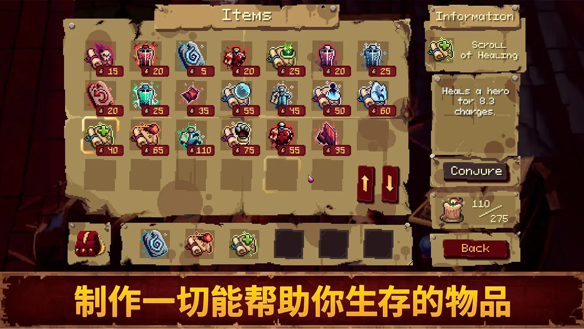 血盟守衛(wèi)軍2安卓版截圖