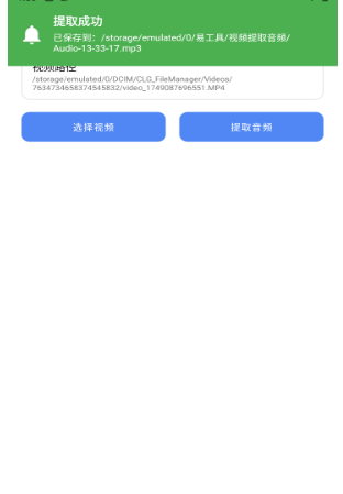 橙子工具箱最新版截圖