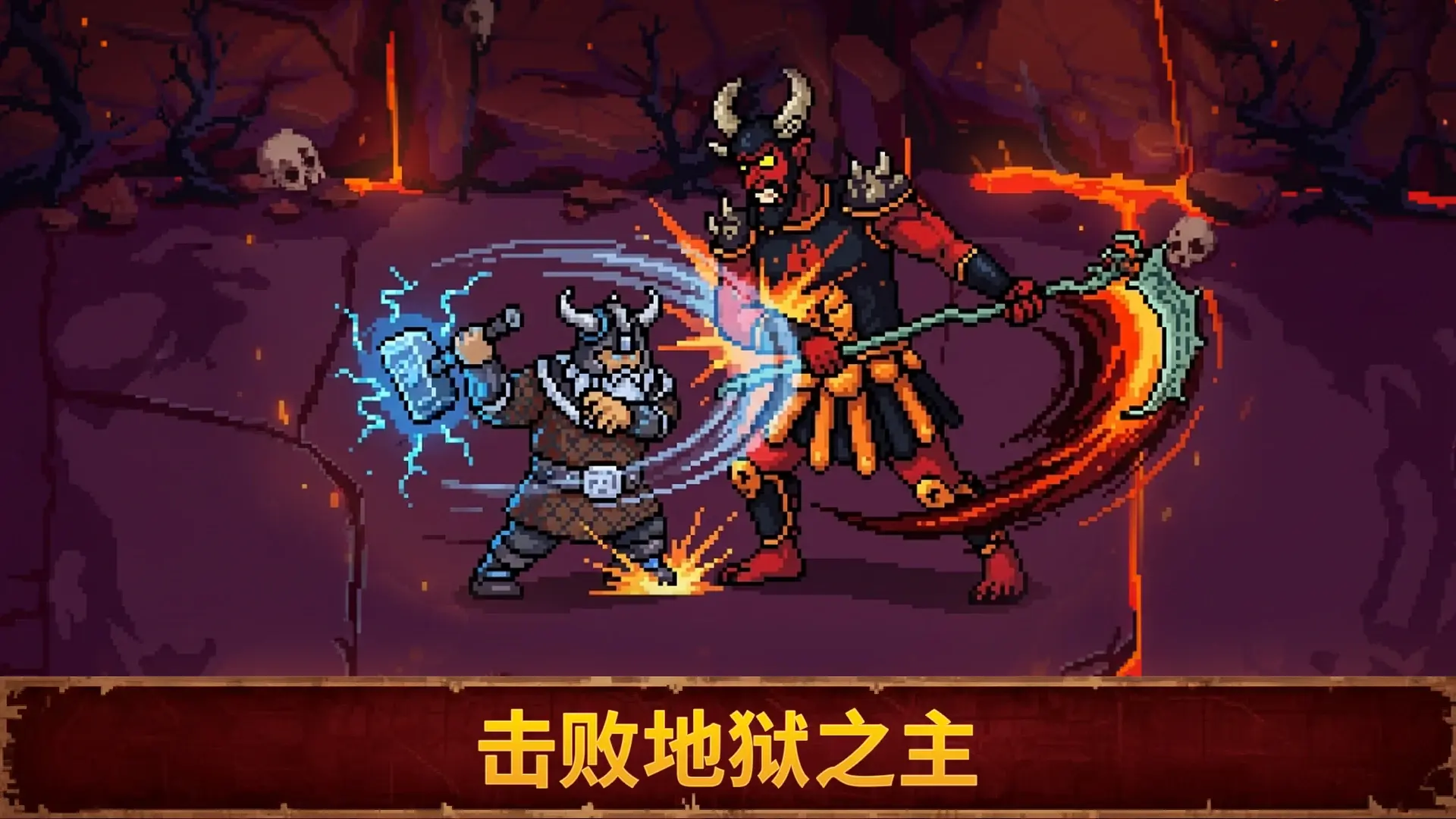 血盟守衛(wèi)軍2安卓版截圖