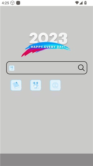 小白萬能資源截圖