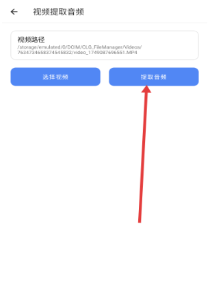 橙子工具箱最新版截圖