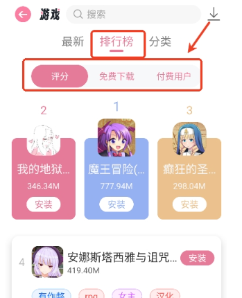 游咔最新版截圖