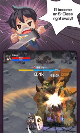 f級冒險(xiǎn)家折相思截圖