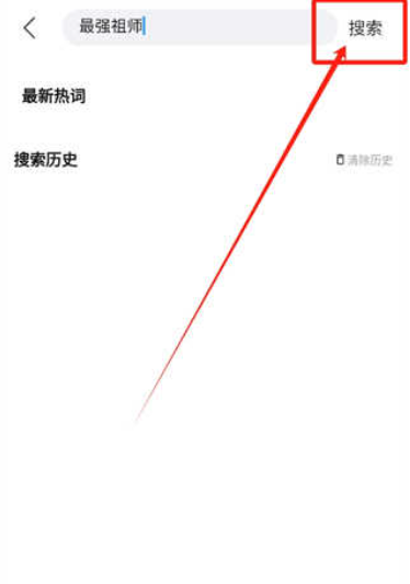 盛火游戲盒截圖