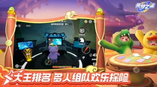 順順通殺內(nèi)防截圖