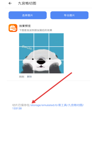 橙子工具箱最新版截圖