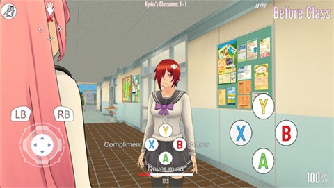 病嬌模擬器致命的愛手游截圖