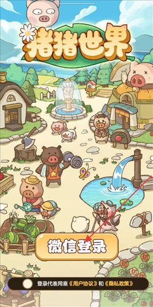 PG游戏库平台截图