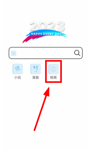 小白萬能資源截圖