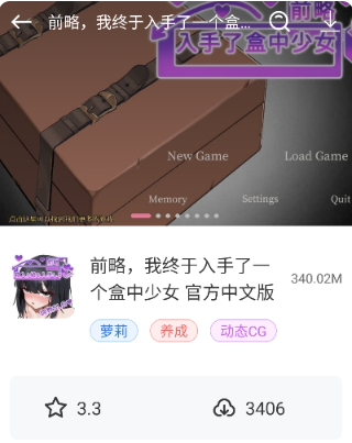 游咔最新版截圖