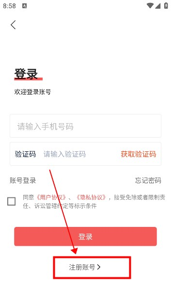 盛火游戲盒截圖