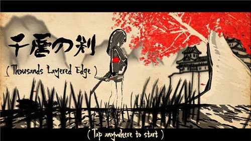 千層劍中文版截圖