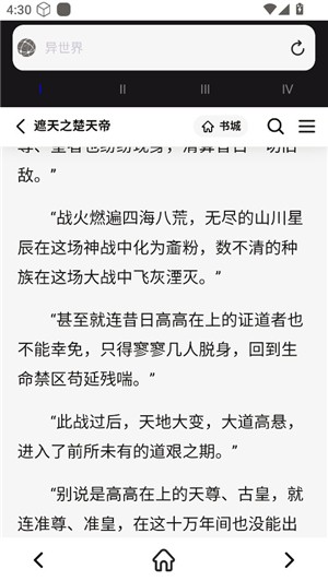 小白萬能資源截圖