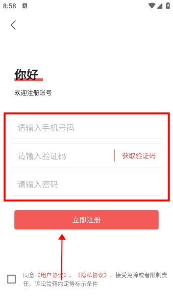 盛火游戲盒截圖