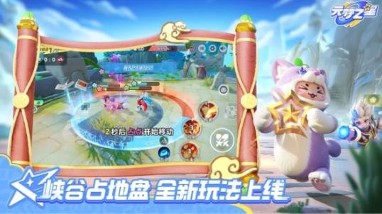 順順通殺內(nèi)防截圖