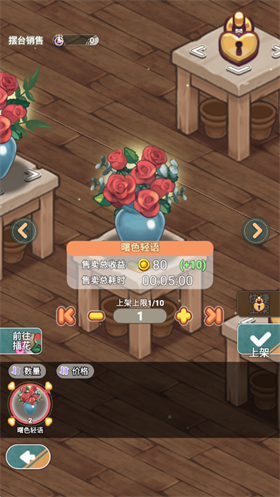 花札物語官方版截圖