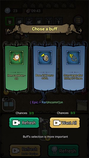 恐怖荒野背包防御截圖