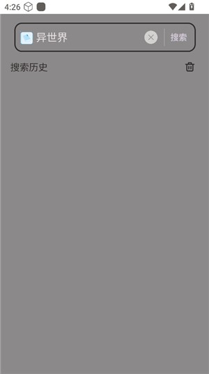 小白萬能資源截圖