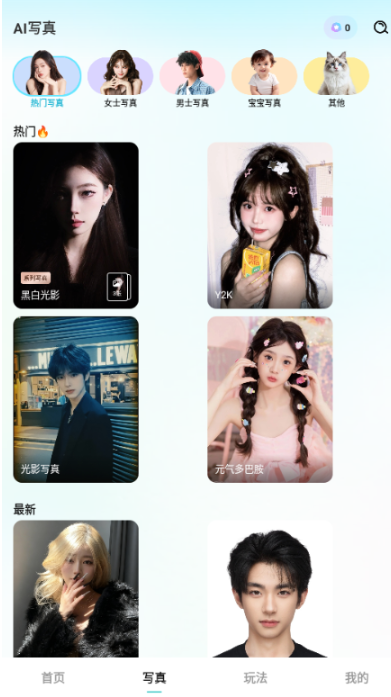 果咚AI助手截圖