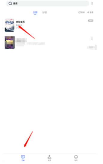 戀聽網(wǎng)有聲小說截圖