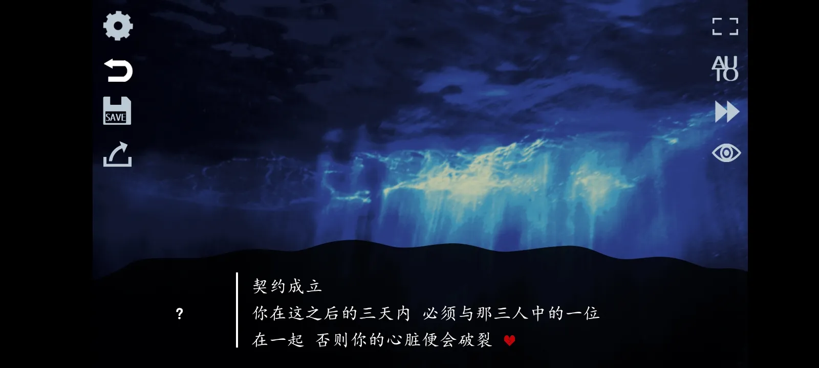 取代我推的重要之人截圖